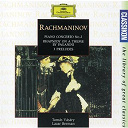 Serge Rachmaninov / Tam&aacute;s V&aacute;s&aacute;ry / The London Symphony Orchestra / Yuri Ahronovitch - Rachmaninov: piano concerto no.2 in c minor op.18; rhapsody on a theme by paganini; 3 preludes