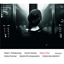 Gidon Kremer / Giedre Dirvanauskaite / Khatia Buniatishvili / Piotr Ilyitch Tcha&iuml;kovski / Victor Kissine - Kissine/tchaikovsky piano trios