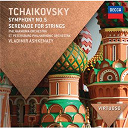 Piotr Ilyitch Tcha&iuml;kovski / St Petersburg Philharmonic Orchestra / The Philharmonia Orchestra / Vladimir Ashkenazy - Tchaikovsky: symphony no.5; serenade for strings