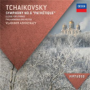 Piotr Ilyich Tchaikovsky / The Philharmonia Orchestra / Vladimir Ashkenazy - Tchaikovsky: symphony no.6 "path&eacute;tique"; elegie for strings