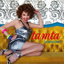 Tamta - Agapise me