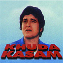 Asha Bhosle / Mohammed Rafi / Suman Kalyanpur - Khuda kasam