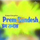 Asha Bhosle / Dilraj Kaur / Hariharan / Kavita Krishnamurthy / Mohammed Aziz / Uttara Kelkar - Prem sandesh