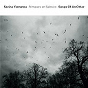 Savina Yannatou - Songs of an other