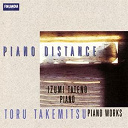 Izumi Tateno - Toru takemitsu * piano distance