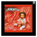 The Rasmus - Peep - ghostbusters