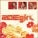 Zoegirl - Mix of life - zoegirl remixed