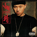 Jin - The rest is history