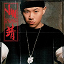 Jin - The rest is history