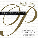 Maranatha! Music - Praise gold (in his time)
