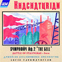 Aram Khachaturian / Armenian Philharmonic Orchestra / Loris Tjeknavorian - Khachaturian: symphony no.2 "the bell" /  battle of stalingrad - suite