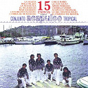 Acapulco Tropical - 15 exitos con el acapulco tropical