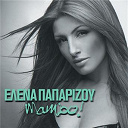Helena Paparizou - Mambo!
