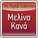 Melina Kana - The digital collection