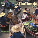 G&eacute;rard Kremer / Local Traditionnal Artists - Thailande - danses