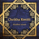 Cheikha Rimitti - Khallini ntoub