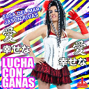 Elsa Del Mar / Jason Rivas - Lucha con ganas