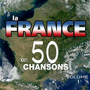 Andr&eacute; Claveau / Andr&eacute; Dassary / Andr&eacute; Verchuren / Annie Cordy / Berthe Sylva / Bourvil / Catherine Sauvage / Charles Trenet / Claude Luter / Cora Vaucaire / Dalida / Danielle Darrieux / Dariel Simons / Fran&ccedil;ois Deguelt / Georges Cantournet / Gus Viseur / Jean Sablon / Jean Segurel / Jo Leprince / John William / Jos&eacute;phine Baker / Les Fr&egrave;res Peguri / Line Renaud / Lucien Lupi / Lucienne Delyle / Luis Mariano / Lys Gauty / L&eacute;o Ferr&eacute; / Marcel Amont / Mireille / Petula Clark / Philippe Clay / Pierre Destailles / Ray Ventura Et Ses Coll&eacute;giens / Roger Pierre Et Jean-Marc Thibault / R&eacute;da Caire / Serge Gainsbourg / Sidney Bechet / Tino Rossi / Yves Montand / Yvette Horner - La france en 50 chansons, vol. 1 (french songs)