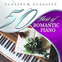 Alexander Botalov / Andrei Ivanovich / Eliso Bolkvadze / Jurgis Karnavichius / Ketevan Badridze / Leonid Dorfman / Povilas Stravinsky / Sergei Oskolkov - 50 best of romantic piano (platinum classics)