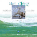 Laurent Dury - Toutes les mers du monde: mer de chine