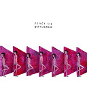Peggy Sue - Watchman
