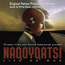 Philip Glass - Naqoyqatsi - life as a war (B.O.F.)