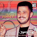 George Wassouf - Sings oum kalsoum vol2