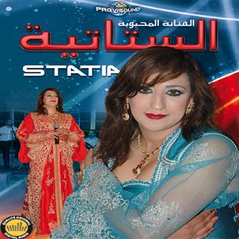 Statia : Dda laakel maah - écoute gratuite et téléchargement MP3